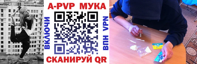 Alfa_PVP СК КРИС  Талдом 