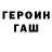 Метамфетамин винт M4XAL6I4