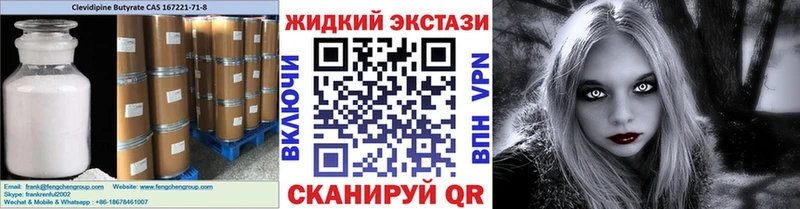 Бутират BDO 33%  Талдом 