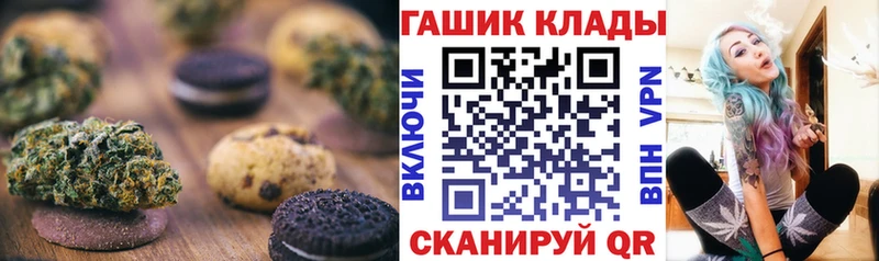 Cannafood марихуана Талдом