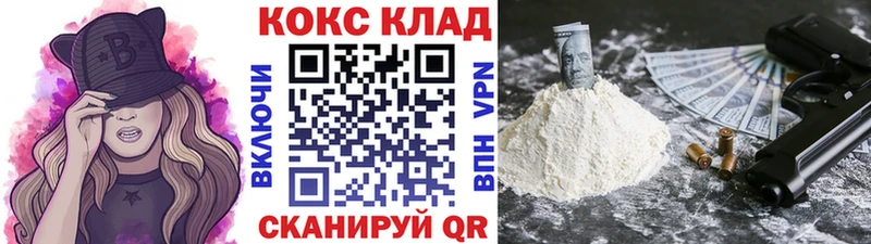 COCAIN 99%  закладка  Талдом 