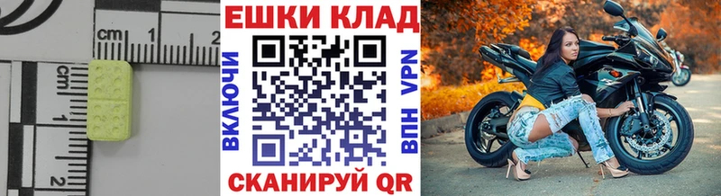 ЭКСТАЗИ Cube  Талдом 