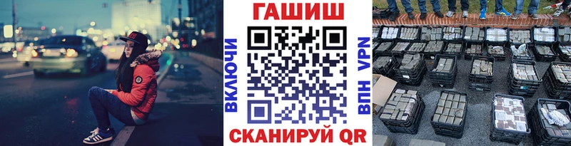 ГАШИШ hashish  Талдом 