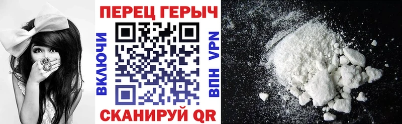 ГЕРОИН хмурый  Талдом 