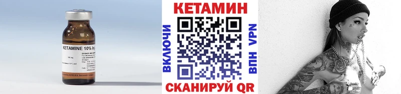 наркота  Талдом  блэк спрут зеркало  Кетамин ketamine 