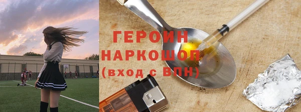 кокаин VHQ Алексин