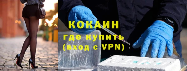 первитин Абинск