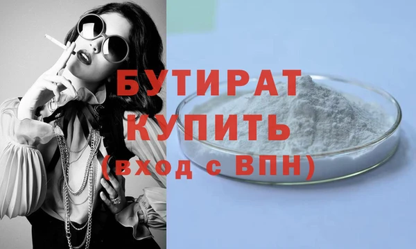 мескалин Абдулино