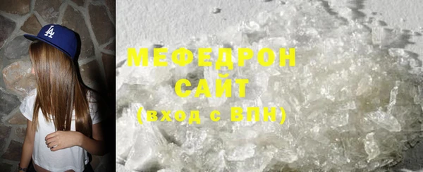скорость Саяногорск