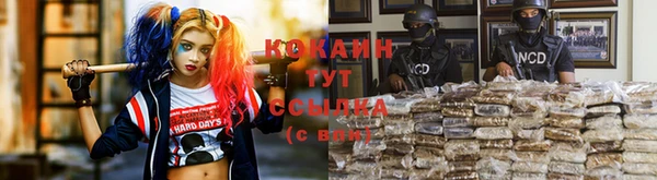 мескалин Абдулино