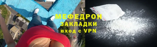 метадон Сатка