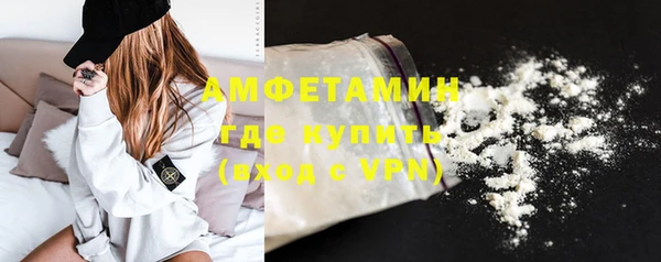метамфетамин Сафоново