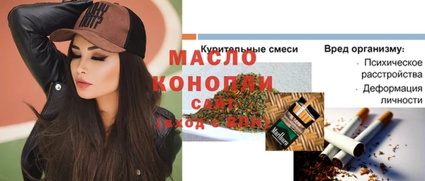 первитин Абинск
