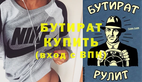 первитин Абинск