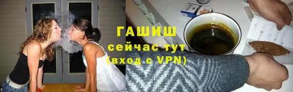 мескалин Абдулино