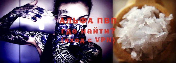 мескалин Абдулино
