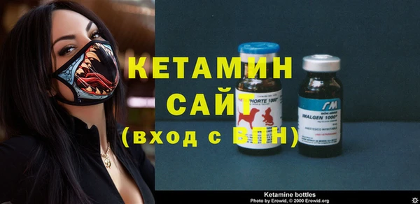 первитин Абинск