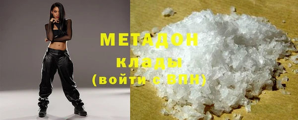 мескалин Абдулино