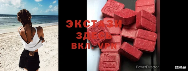 меф VHQ Абаза