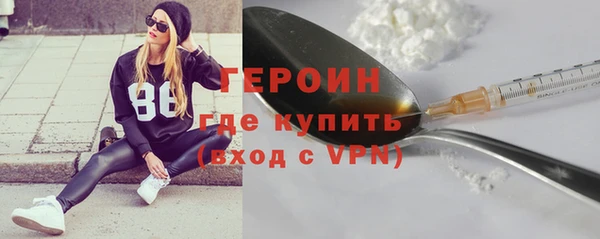 мескалин Абдулино