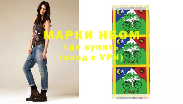 первитин Абинск