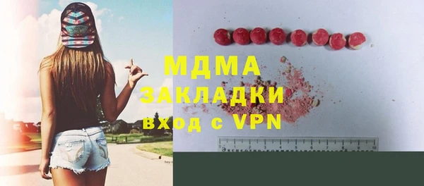 первитин Абинск