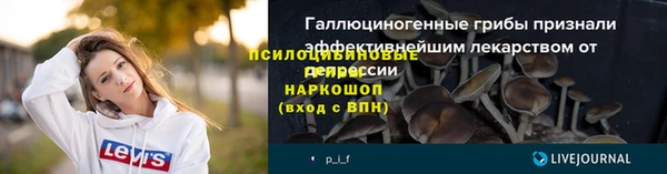 мескалин Абдулино
