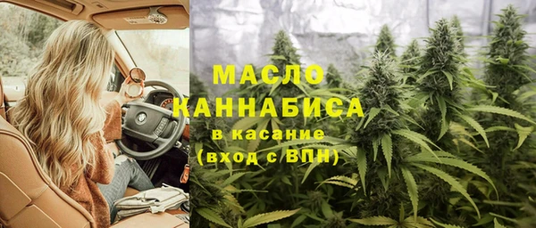 мескалин Абдулино