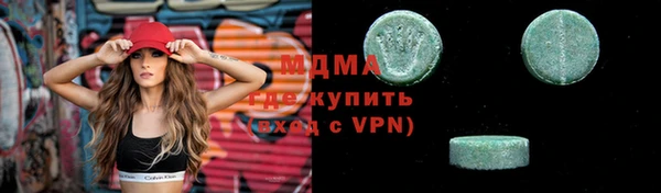 метадон Сатка