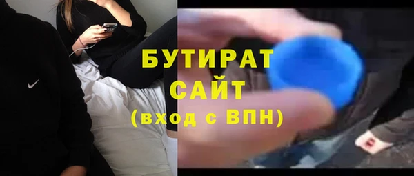 мескалин Абдулино