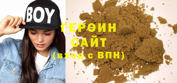 мескалин Абдулино