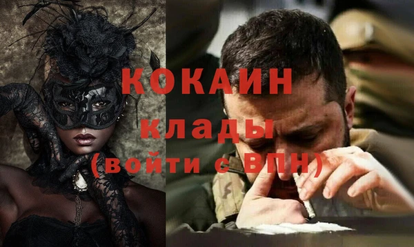 первитин Абинск