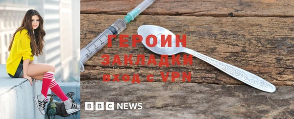 первитин Абинск