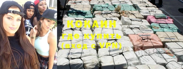 мескалин Абдулино