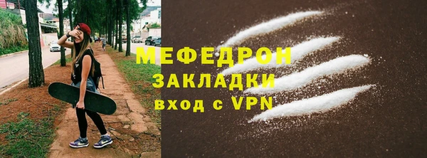 меф VHQ Абаза