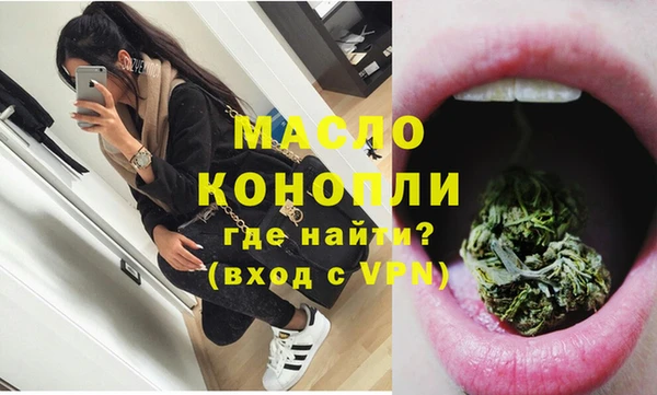первитин Абинск