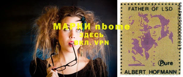 первитин Абинск