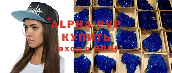 меф VHQ Абаза