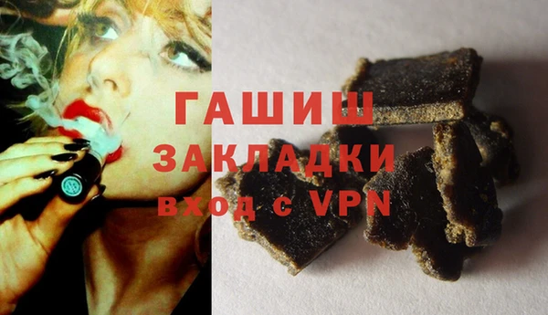 мескалин Абдулино