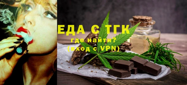 мескалин Абдулино