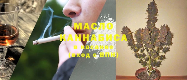 мескалин Абдулино
