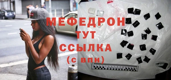 мескалин Абдулино
