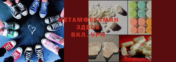 меф VHQ Абаза