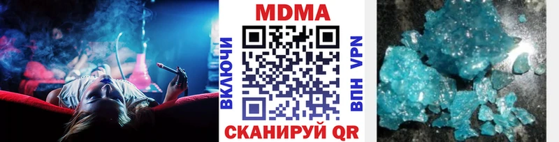 МДМА молли Талдом