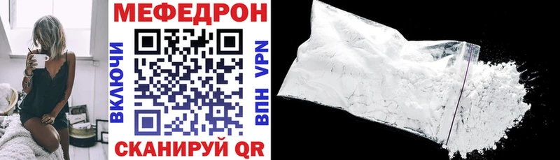 дарнет шоп Талдом МЕФ 4 MMC