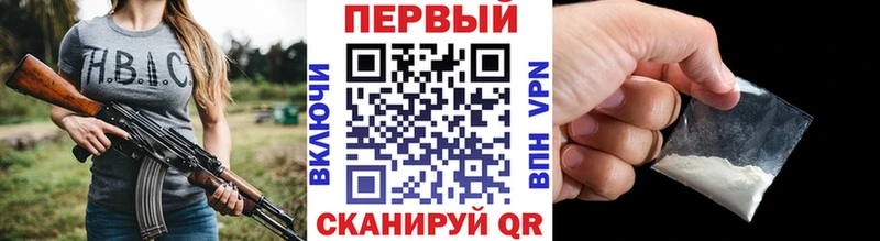 продажа наркотиков  Талдом  Метамфетамин винт 