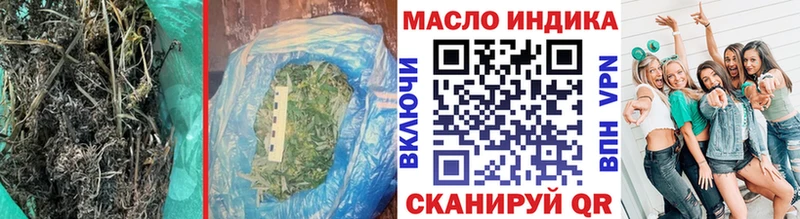 купить наркоту  Талдом  darknet телеграм  Дистиллят ТГК концентрат 